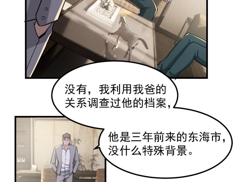 第8话 我是云熙男朋友5