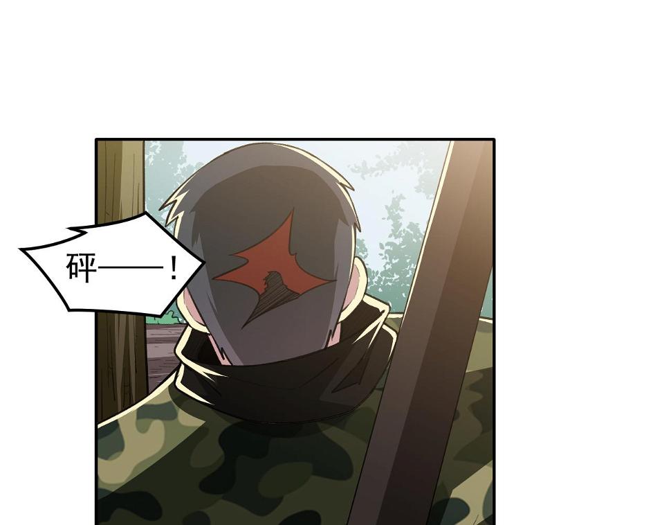 第19话：生死危机14
