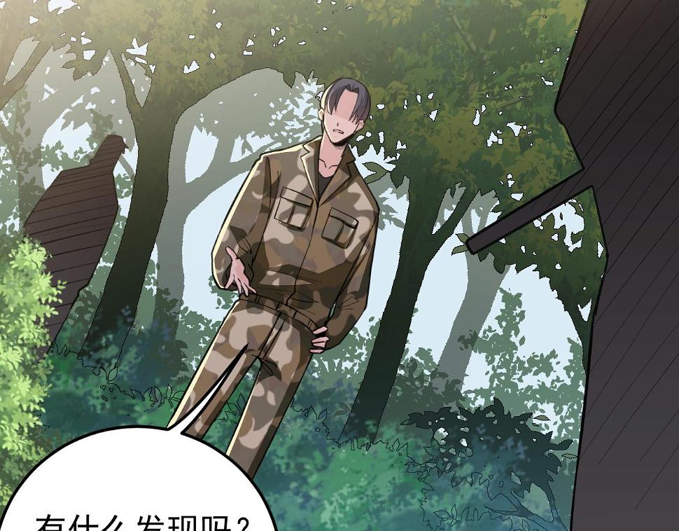 第17话：第三股武装力量？70