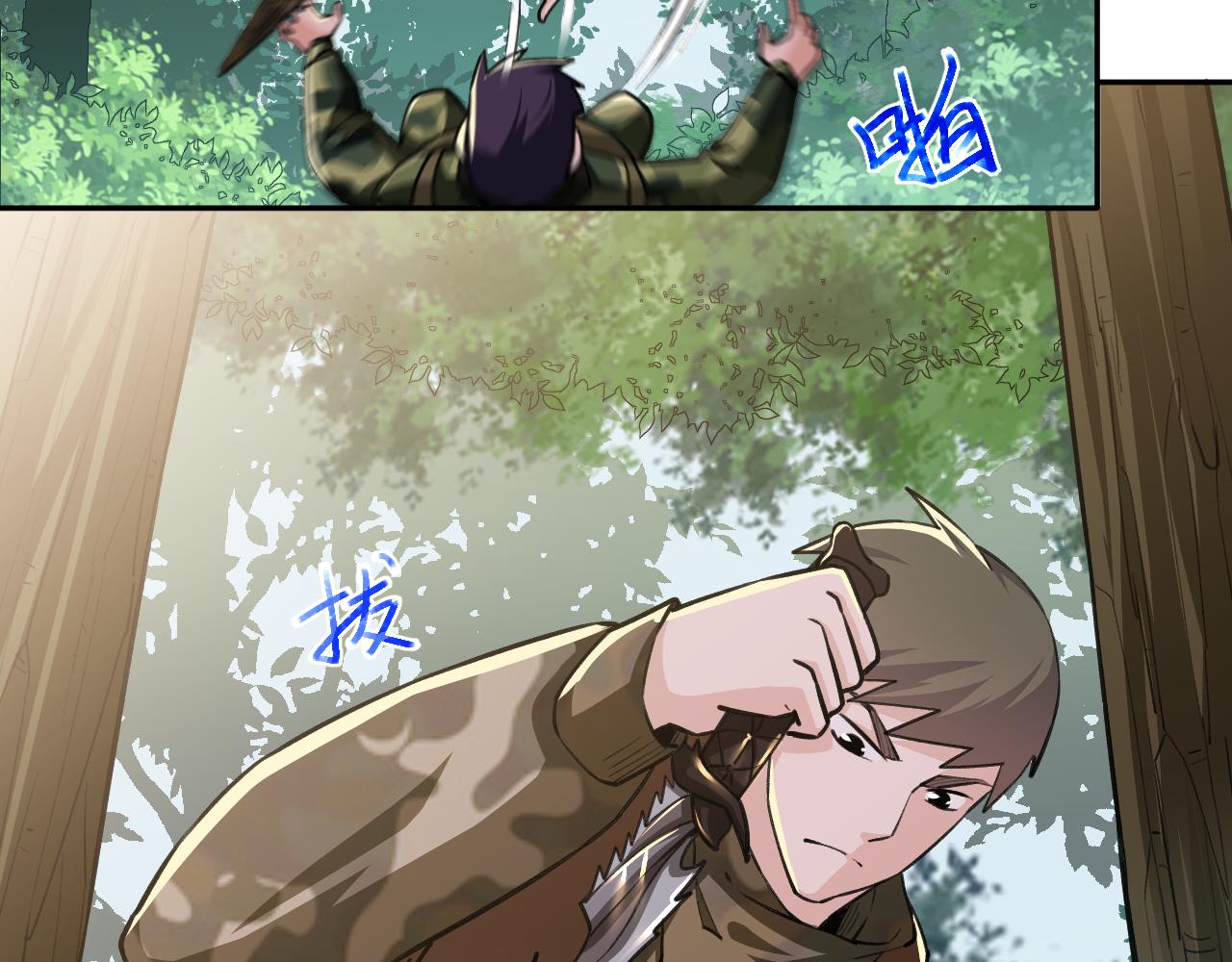 第17话：第三股武装力量？41