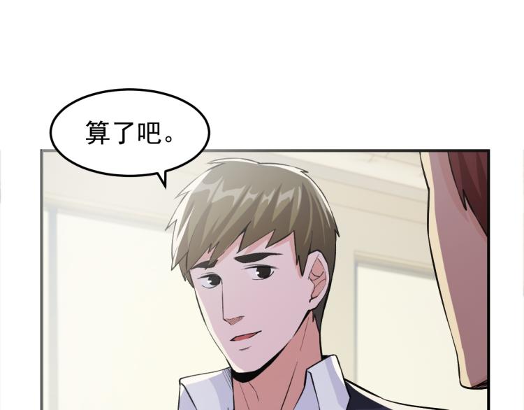 第4话 麻烦上门68