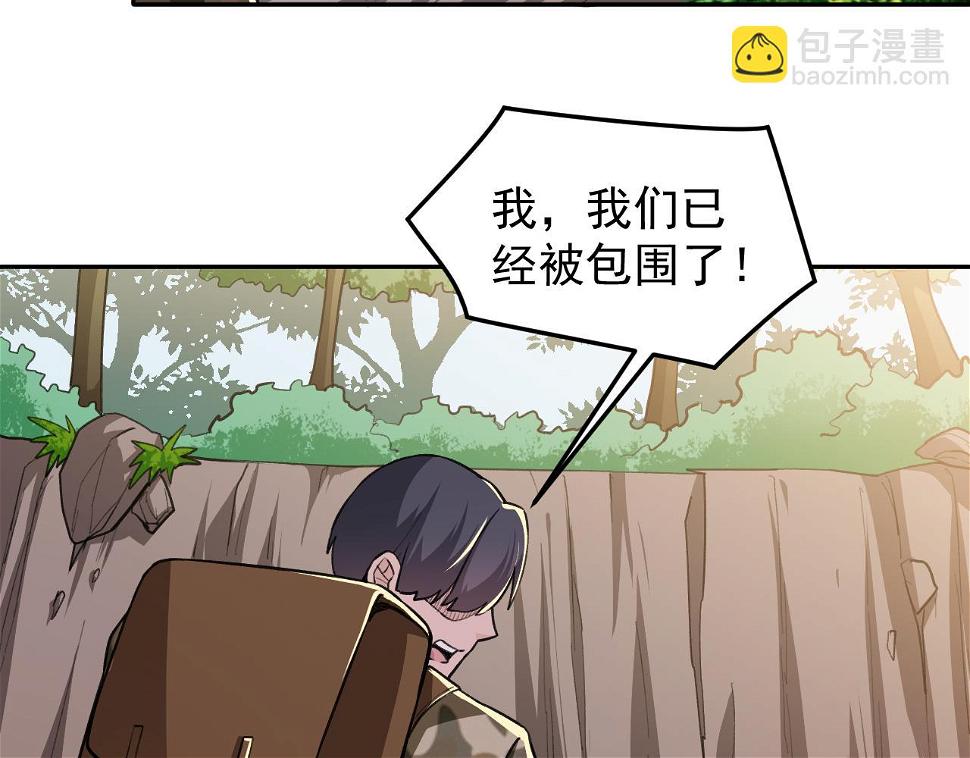 第18话 被包围了？59