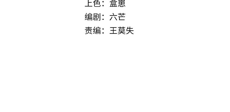 第16话：就凭我是，狂龙罗昊3