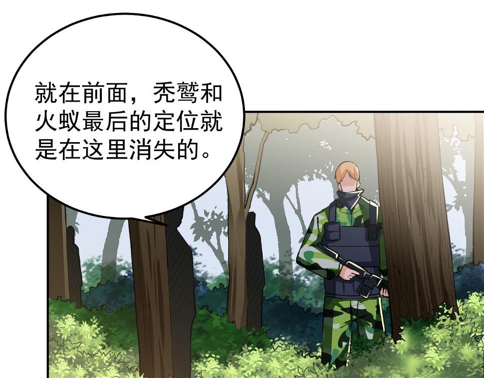 第14话 风声鹤唳49