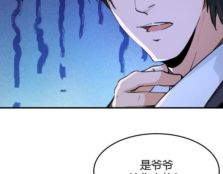 第1话 我叫红领巾134