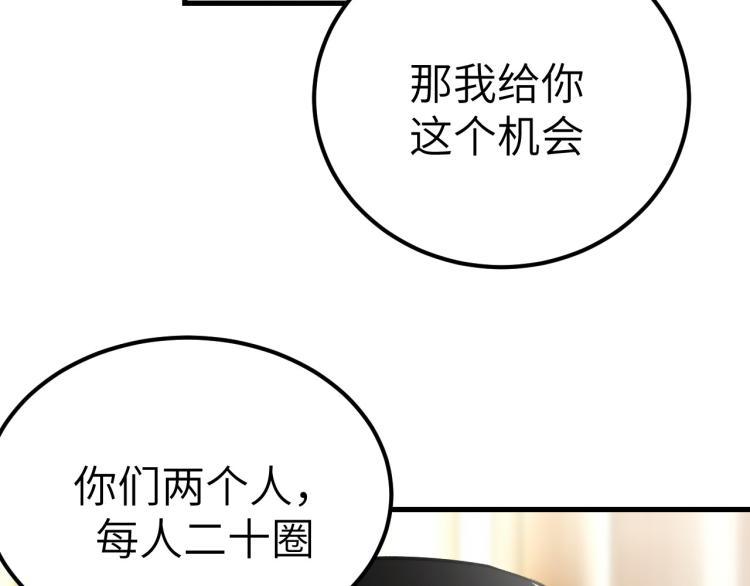 第8话 我是云熙男朋友87