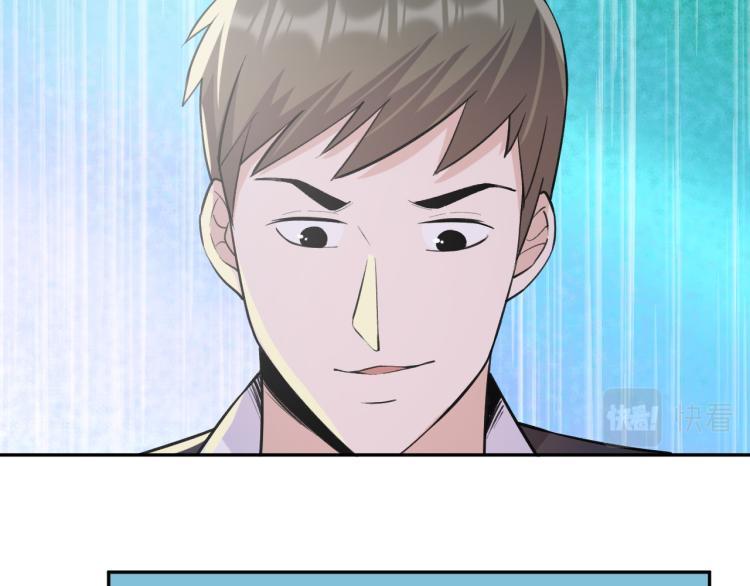 第5话 黑客对决72
