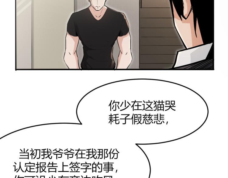 第1话 我叫红领巾146