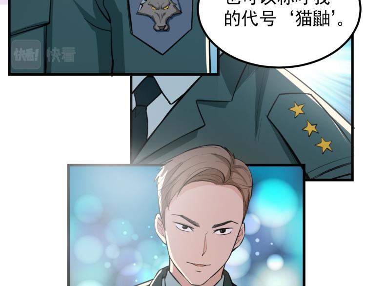 第8话 我是云熙男朋友24