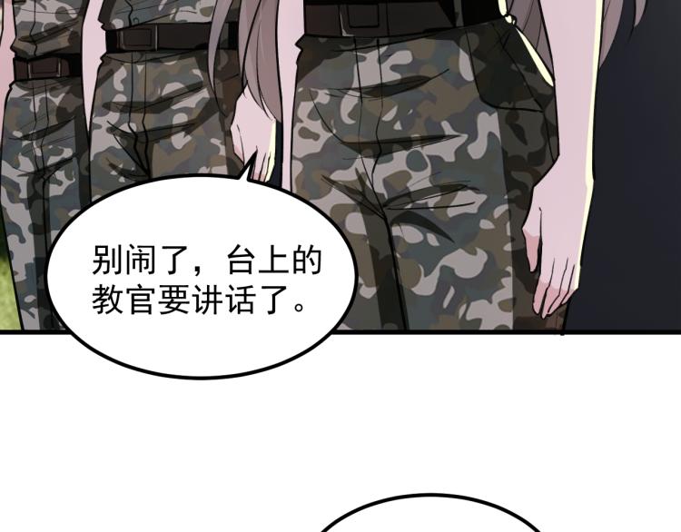 第8话 我是云熙男朋友20