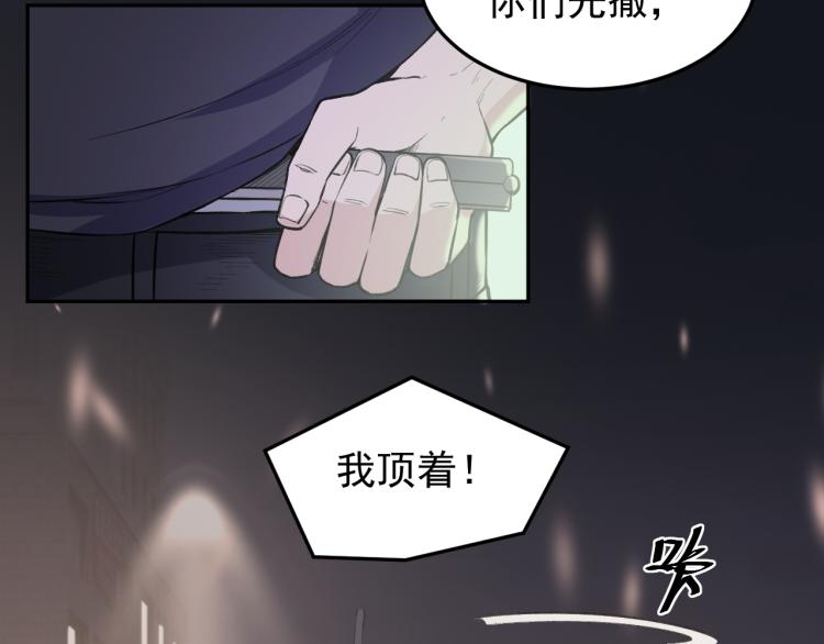 第6话 不知死活66