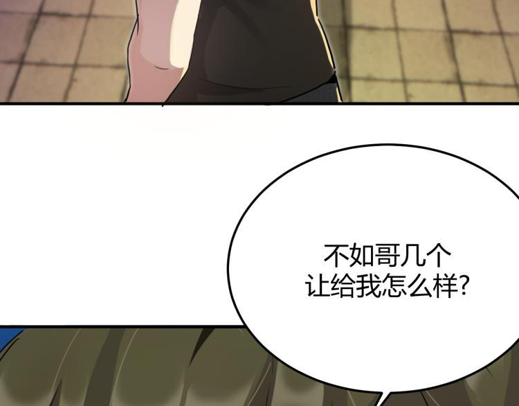 第1话 我叫红领巾40