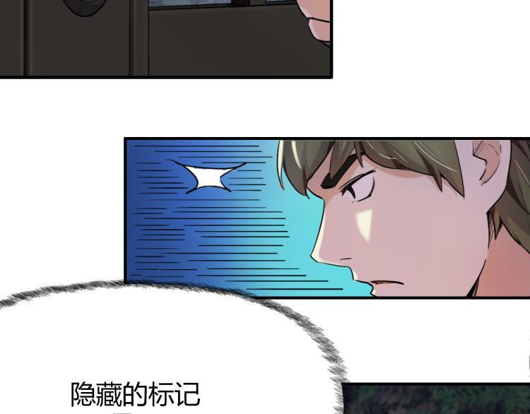 第1话 我叫红领巾108