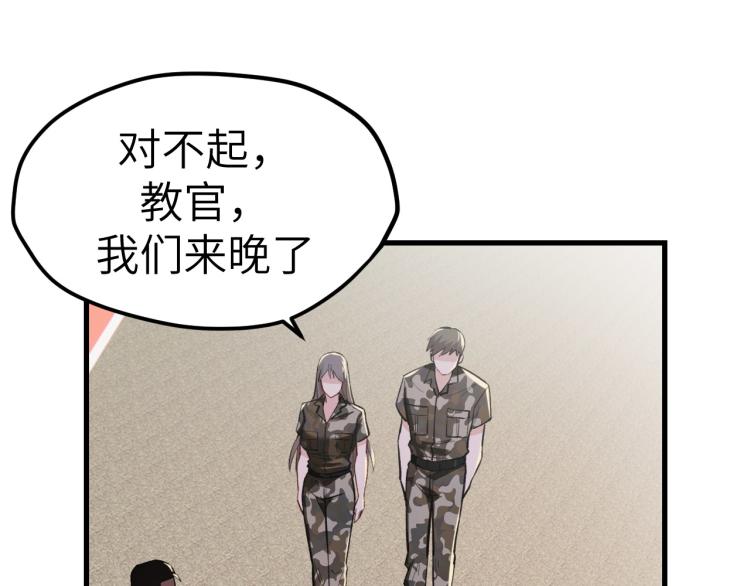 第8话 我是云熙男朋友74