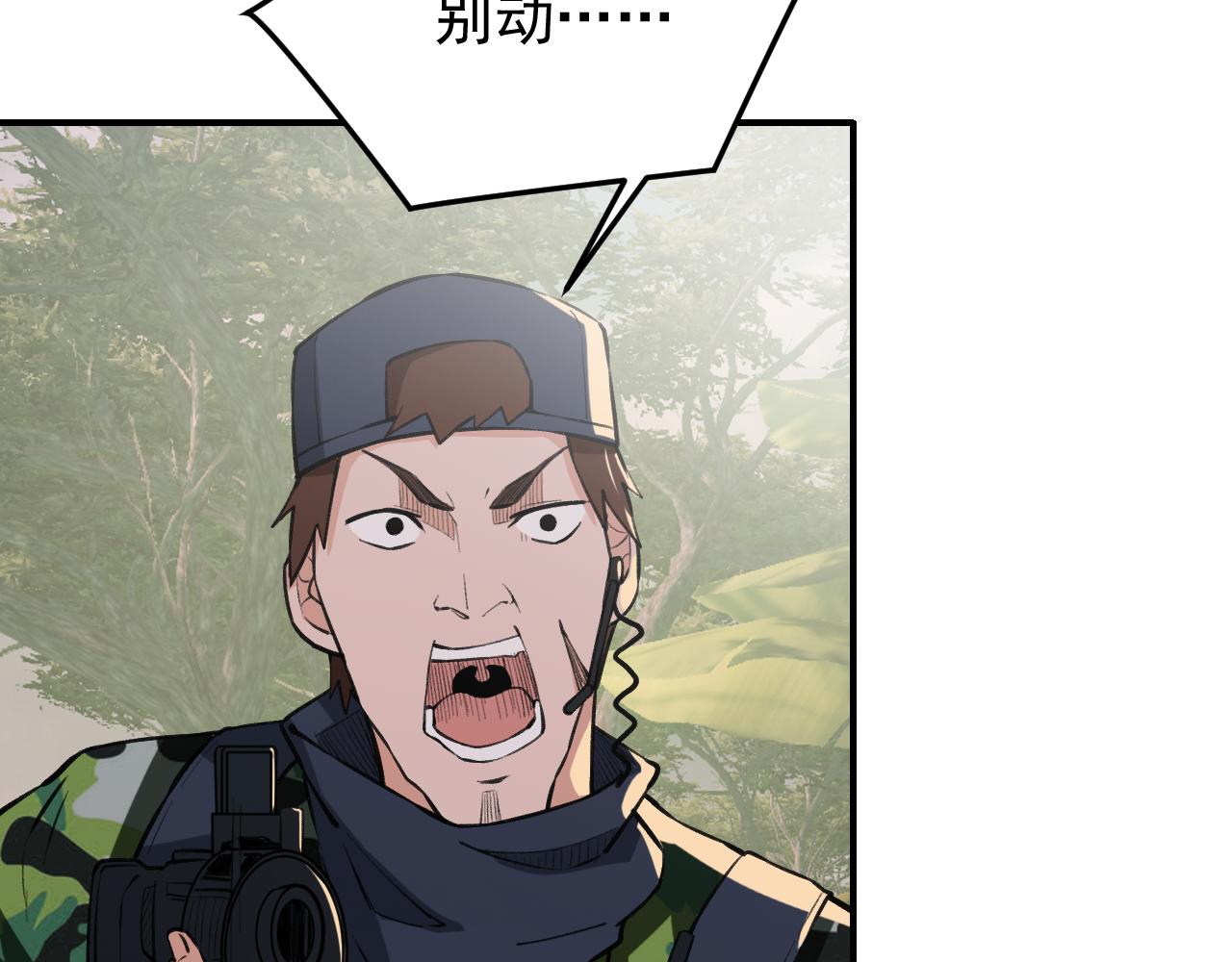 第13话  雷霆出击！16