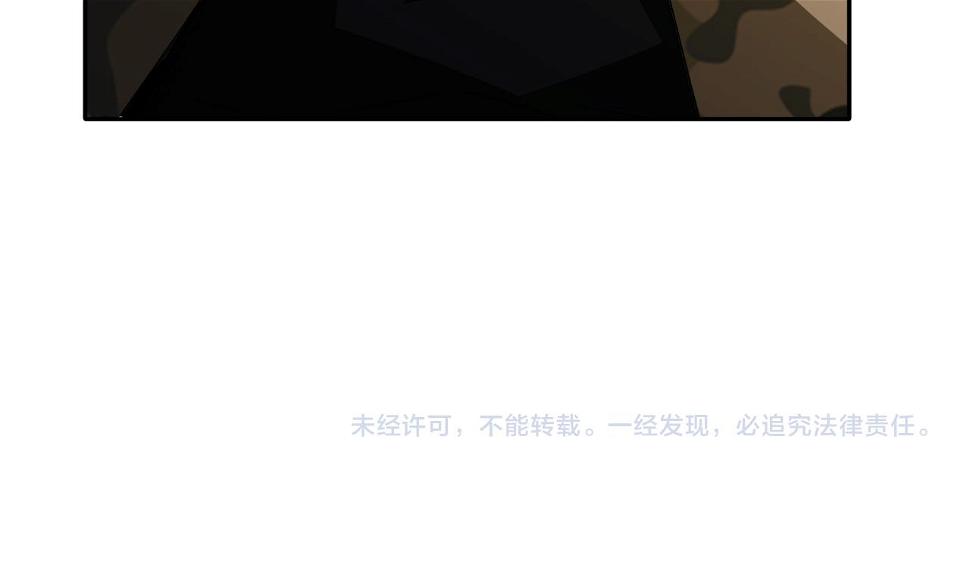 第17话：第三股武装力量？81