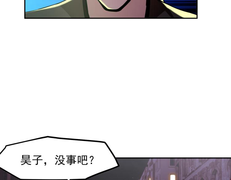 第7话 不自量力13
