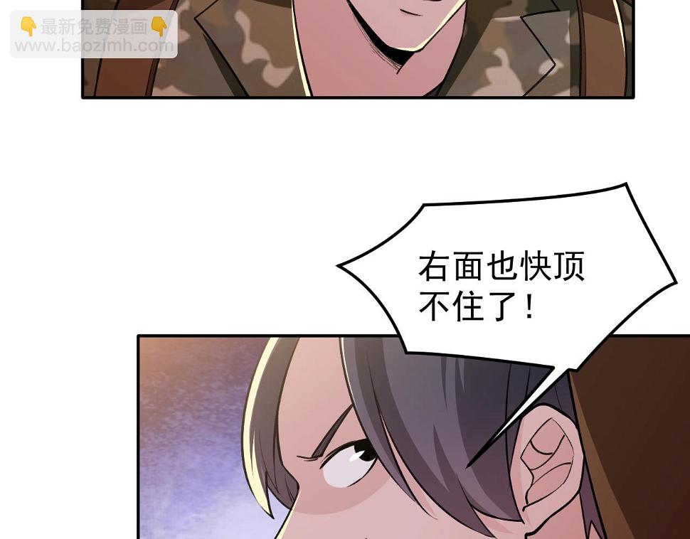 第19话：生死危机31