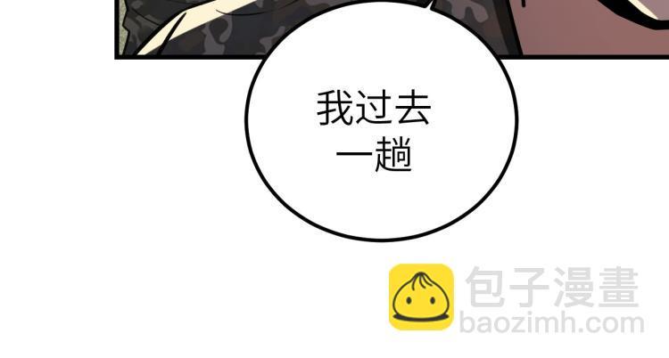 第8话 我是云熙男朋友42