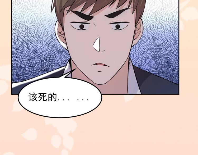 第5话 黑客对决54