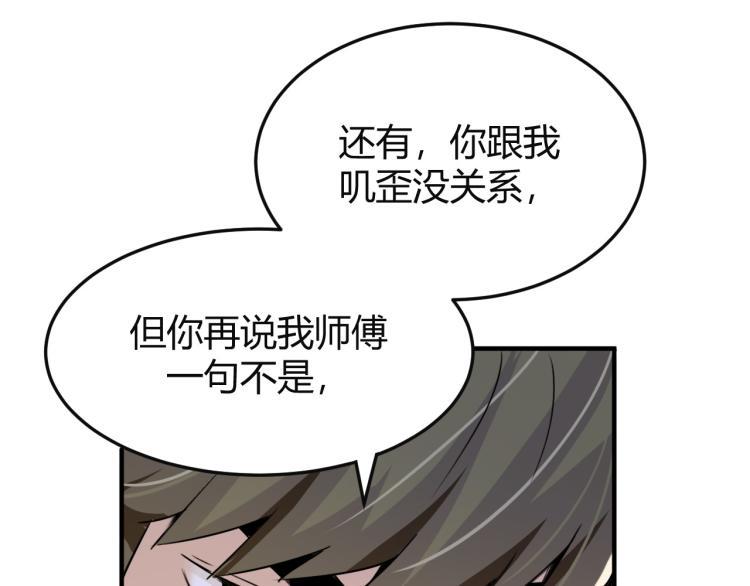 第1话 我叫红领巾149