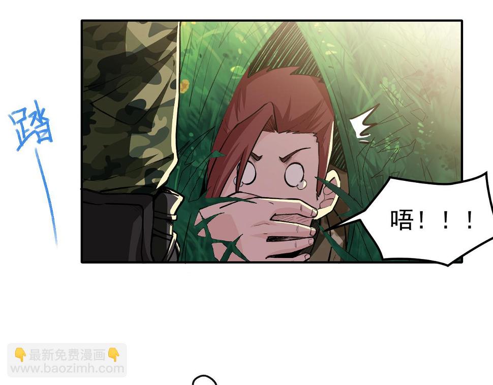 第17话：第三股武装力量？27