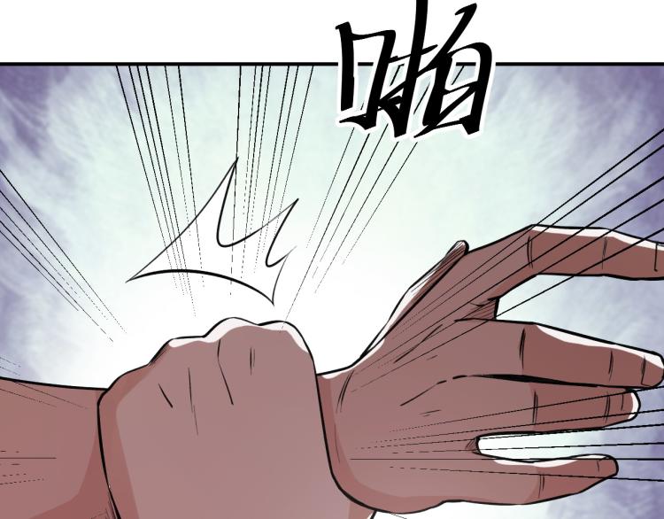 第9话 小人之心46