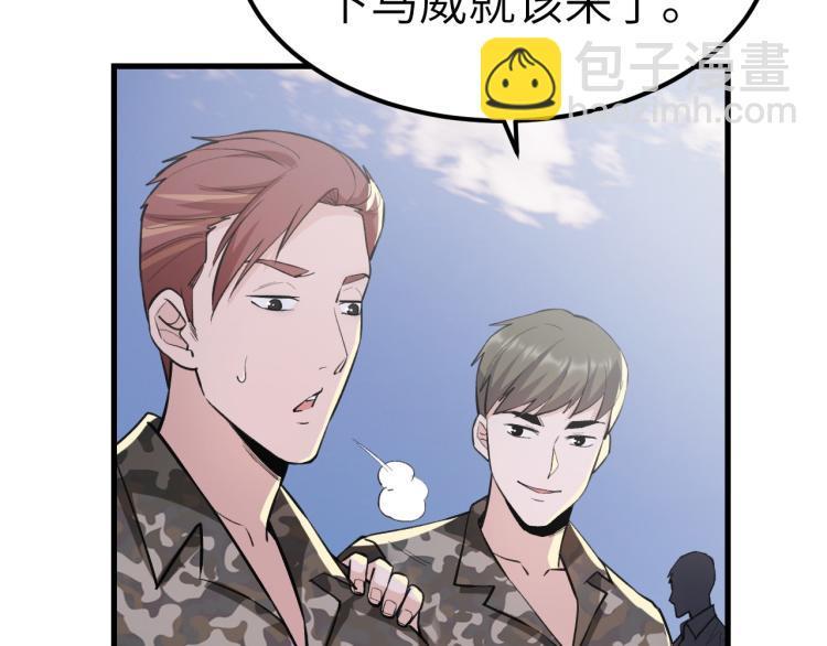 第8话 我是云熙男朋友32