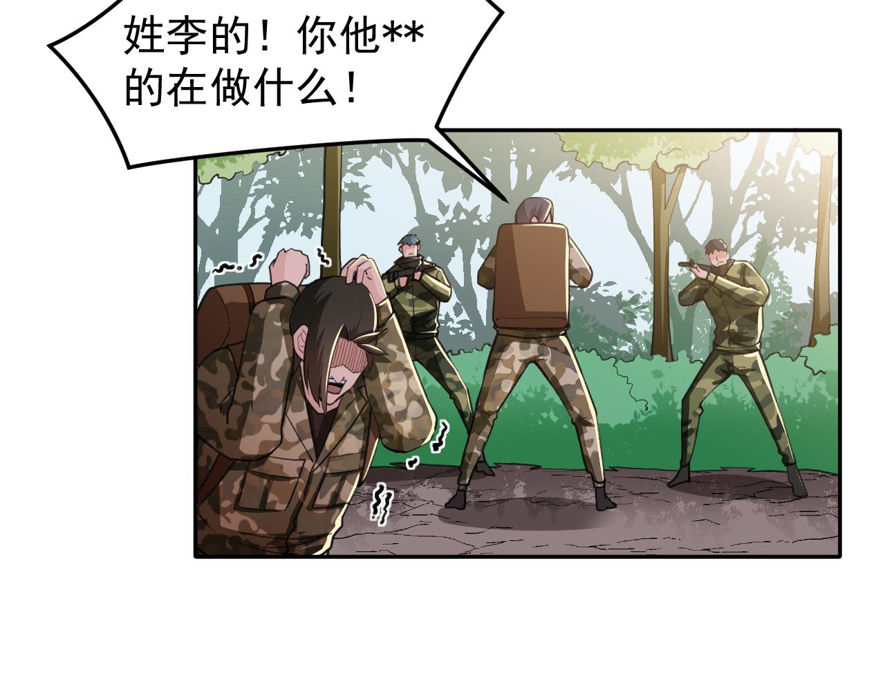 第19话：生死危机48