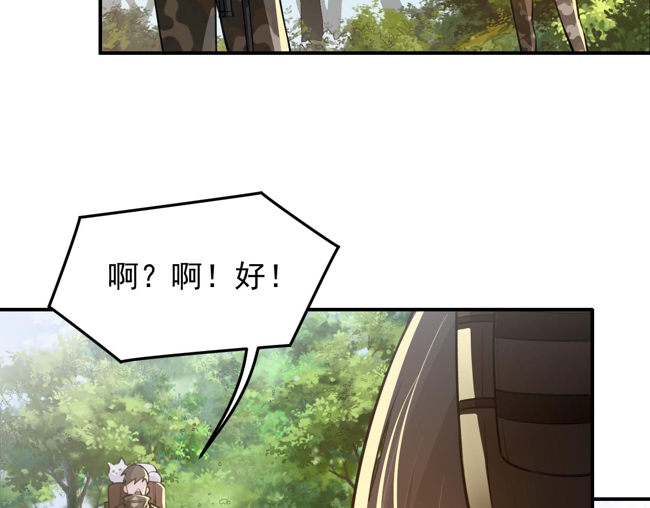 第14话 风声鹤唳32