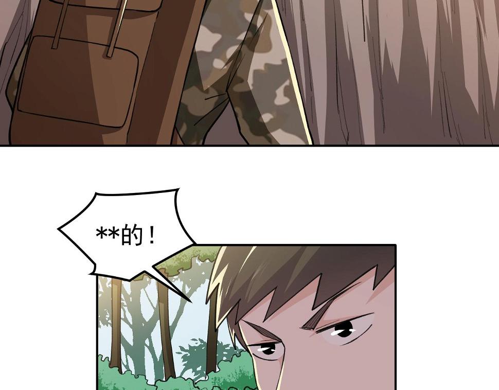 第18话 被包围了？60