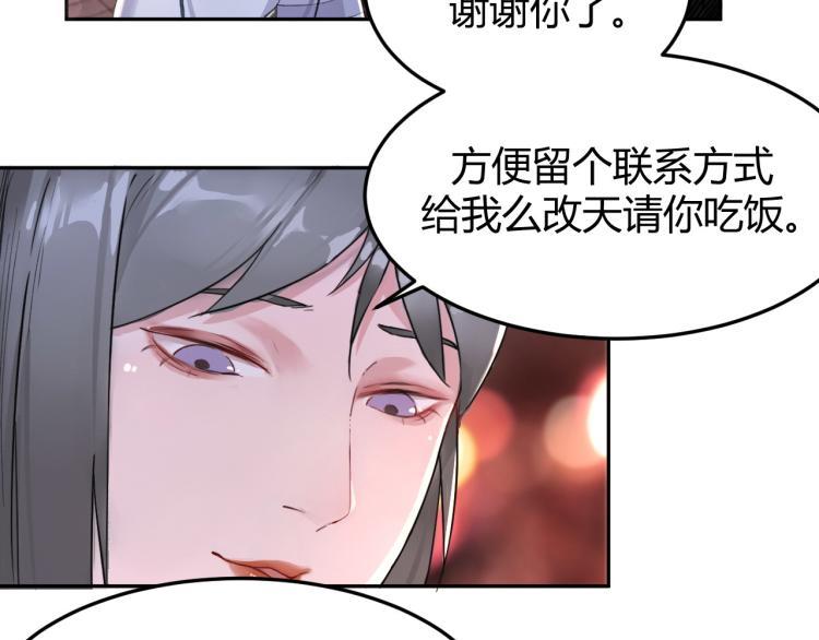 第1话 我叫红领巾90