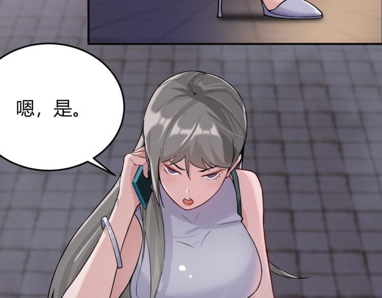 第1话 我叫红领巾8