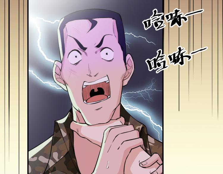 第10话 阴谋再起30