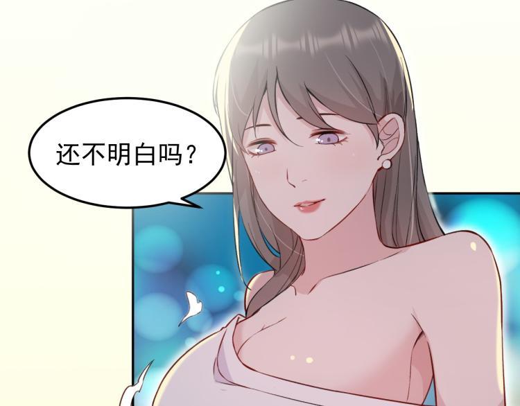 第5话 黑客对决50