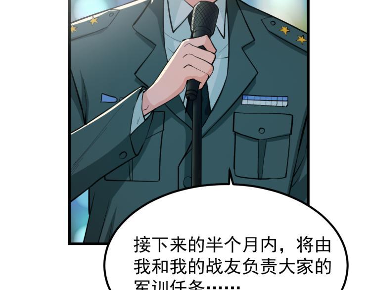 第8话 我是云熙男朋友25