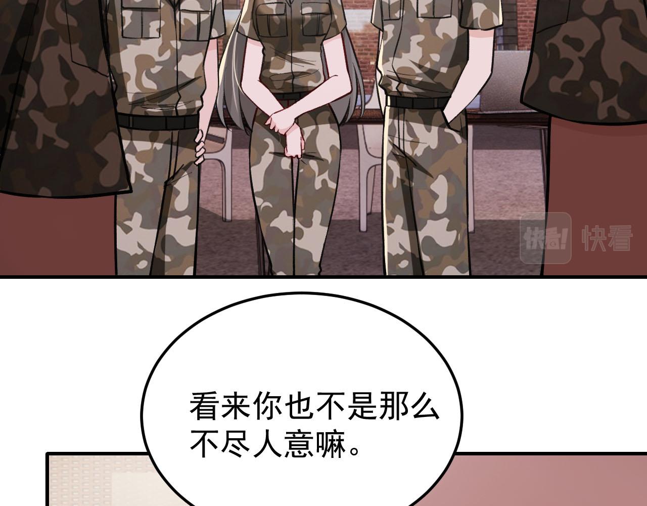 第11话 目标：龙隐20