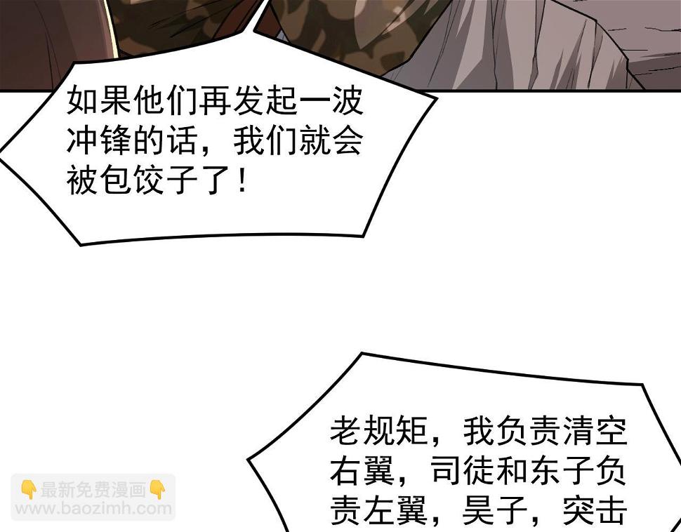 第19话：生死危机19