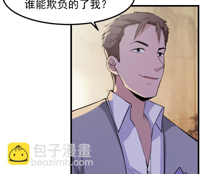 第7话 不自量力68