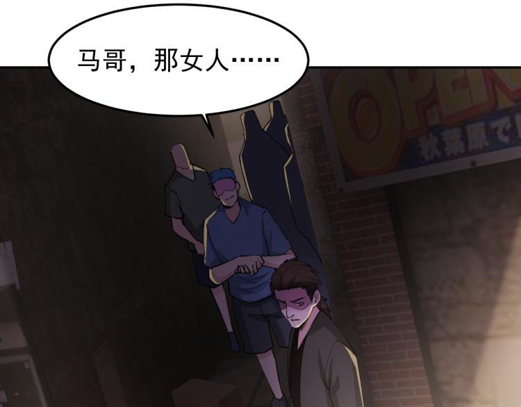 第6话 不知死活49
