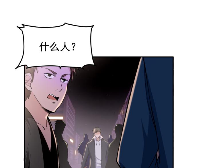 第7话 不自量力4