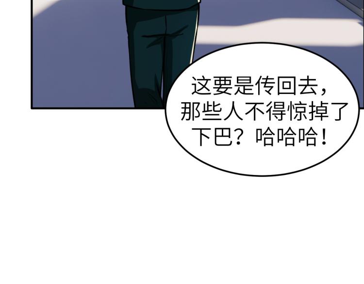 第9话 小人之心73