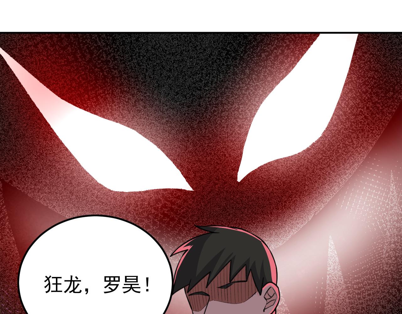 第15话 队友汇合67