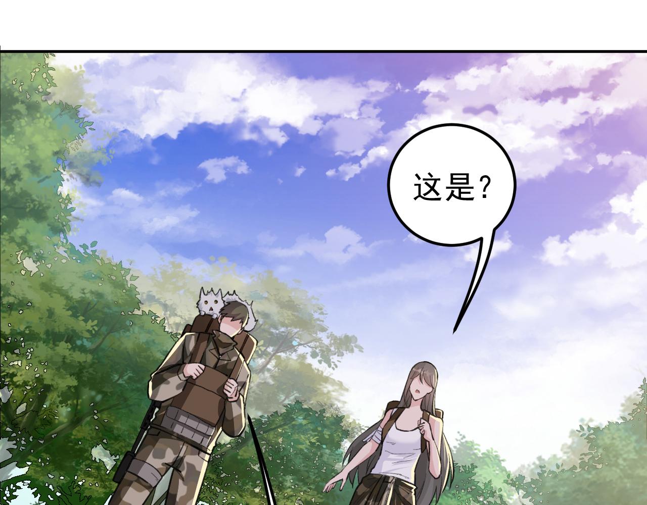 第14话 风声鹤唳64