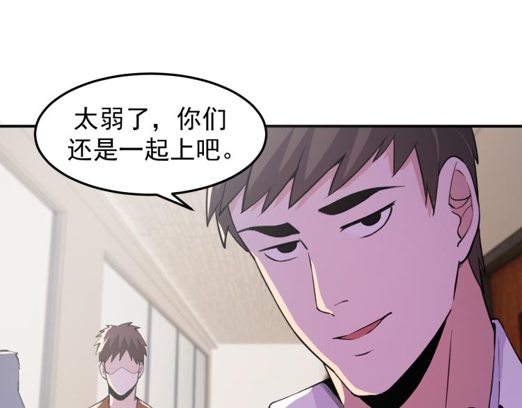 第4话 麻烦上门43