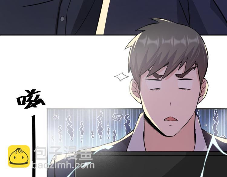 第5话 黑客对决57