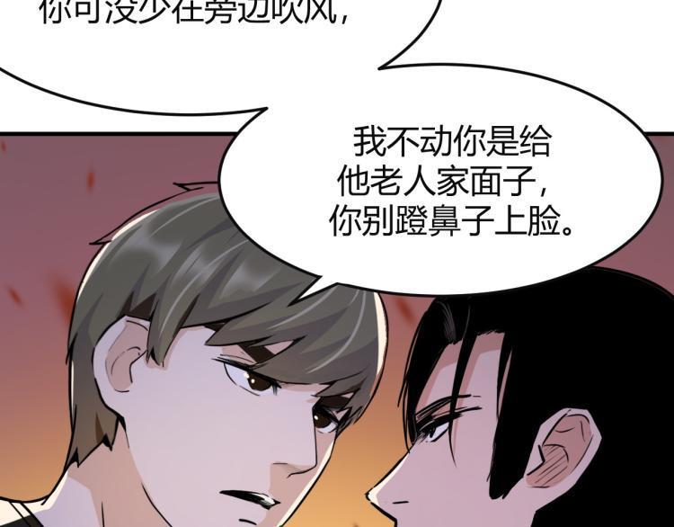 第1话 我叫红领巾147