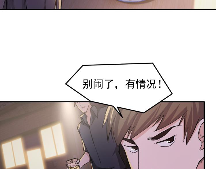 第6话 不知死活55