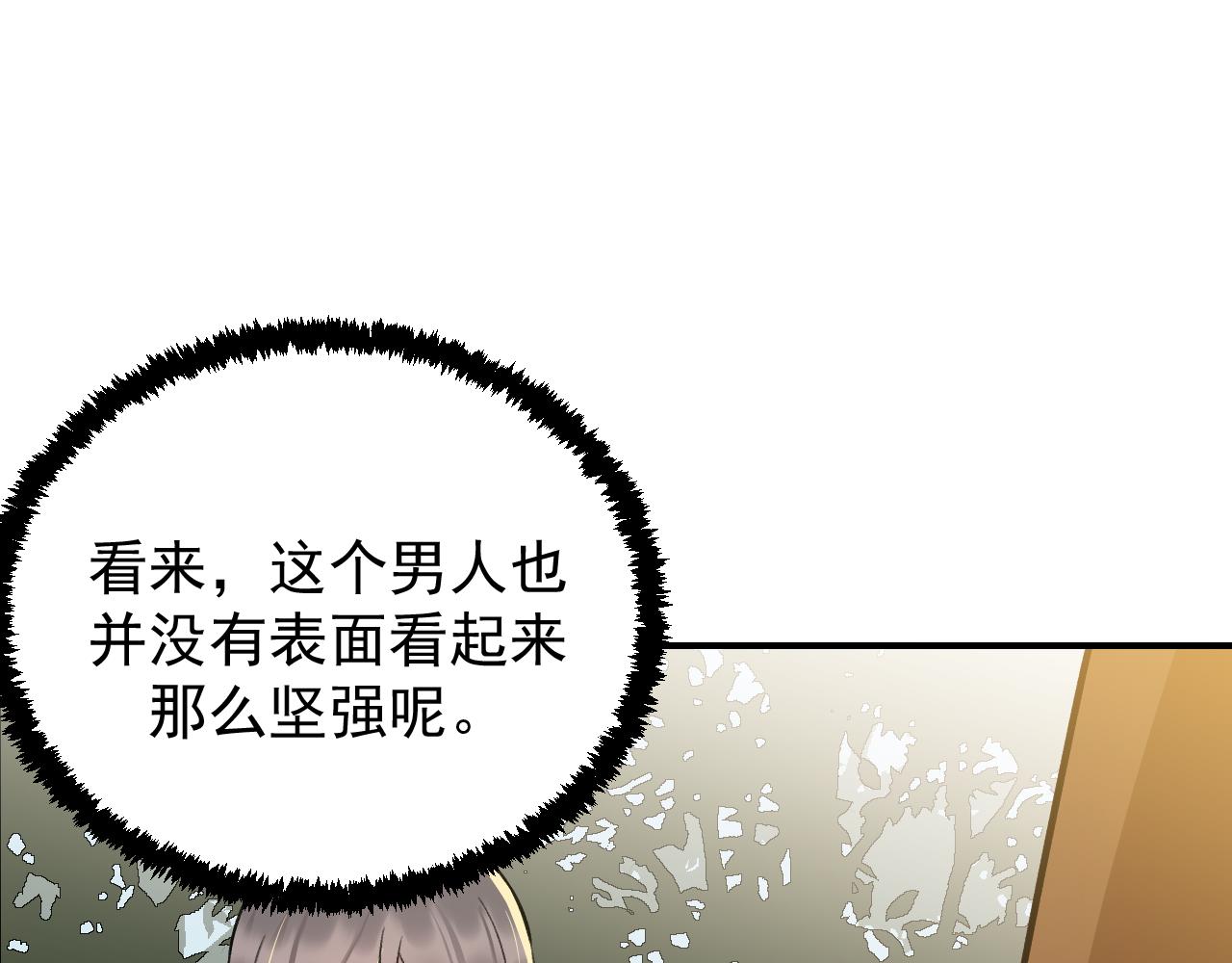 第14话 风声鹤唳16