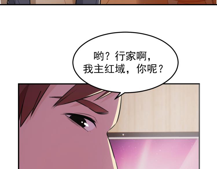 第3话 再遇云熙107